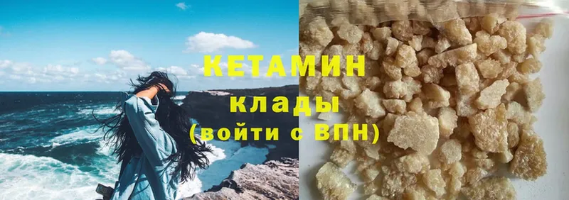 мега ТОР  Ивантеевка  КЕТАМИН ketamine 